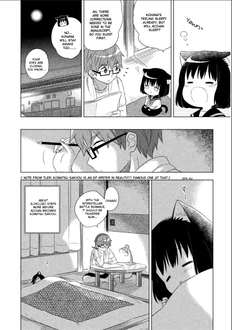 Neko no Kohana Chapter 1 20